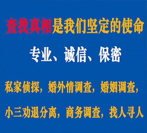 关于康平飞豹调查事务所